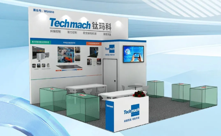 “聚膠”國際橡膠輪胎展9.17-19上海W5A659見！