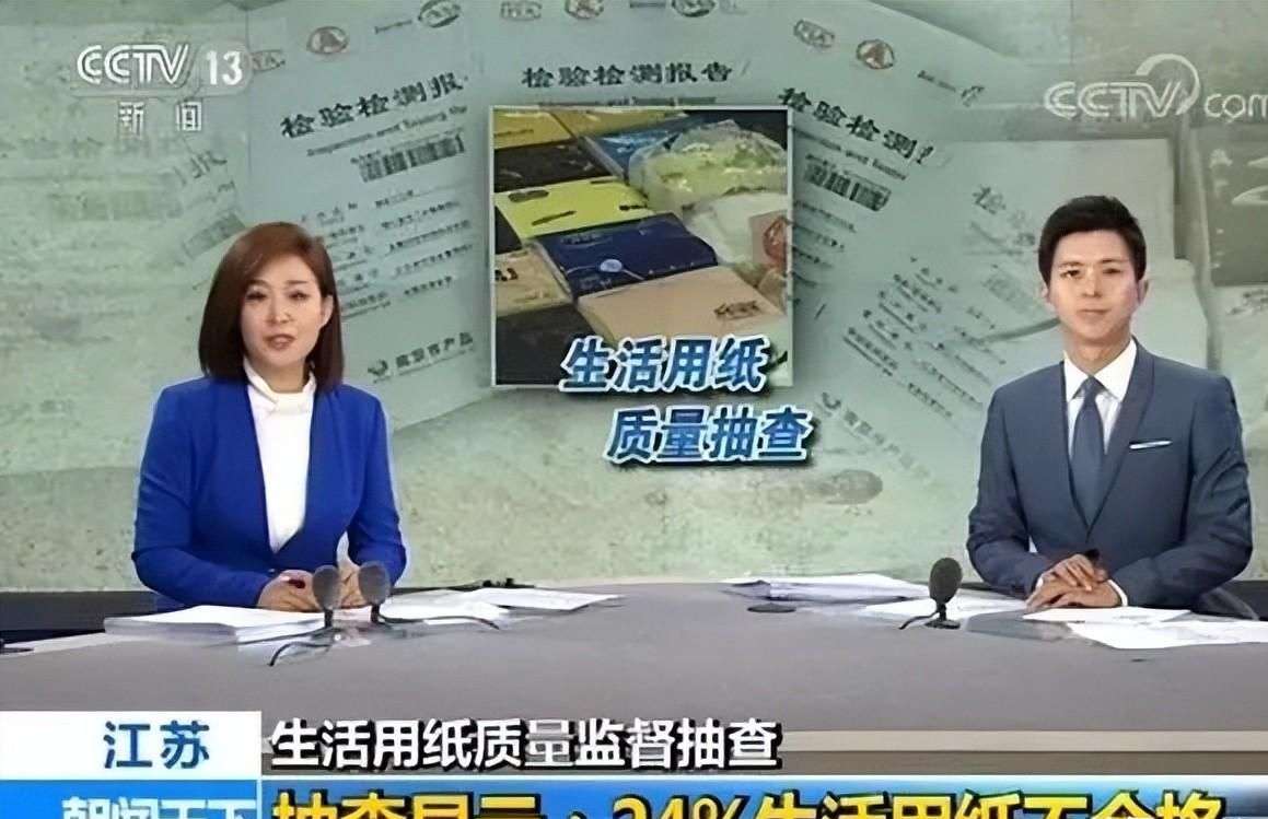 生活用紙出口增長，消費升級，國產品牌競爭激烈